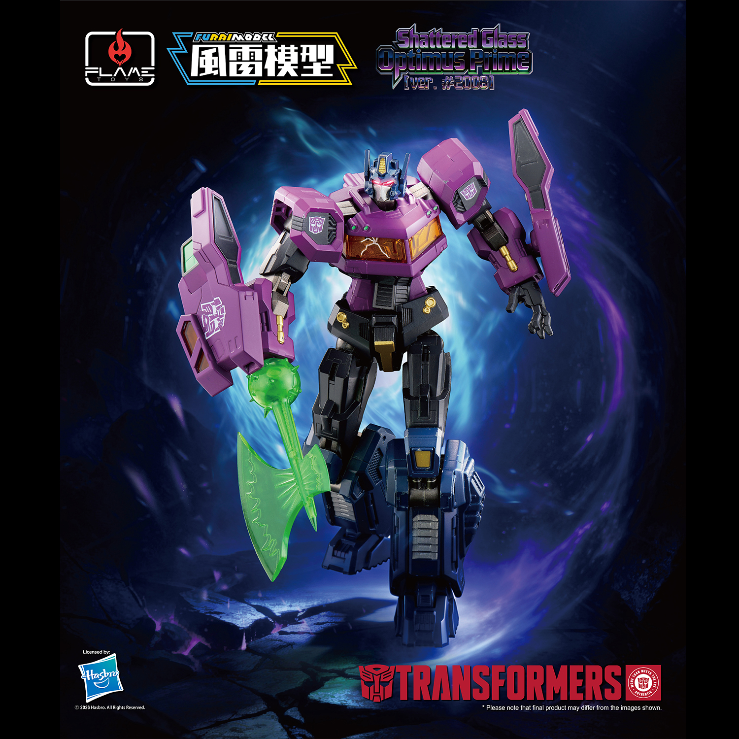 [Furai Model] Shattered Glass Optimus Prime (ver. #2008)